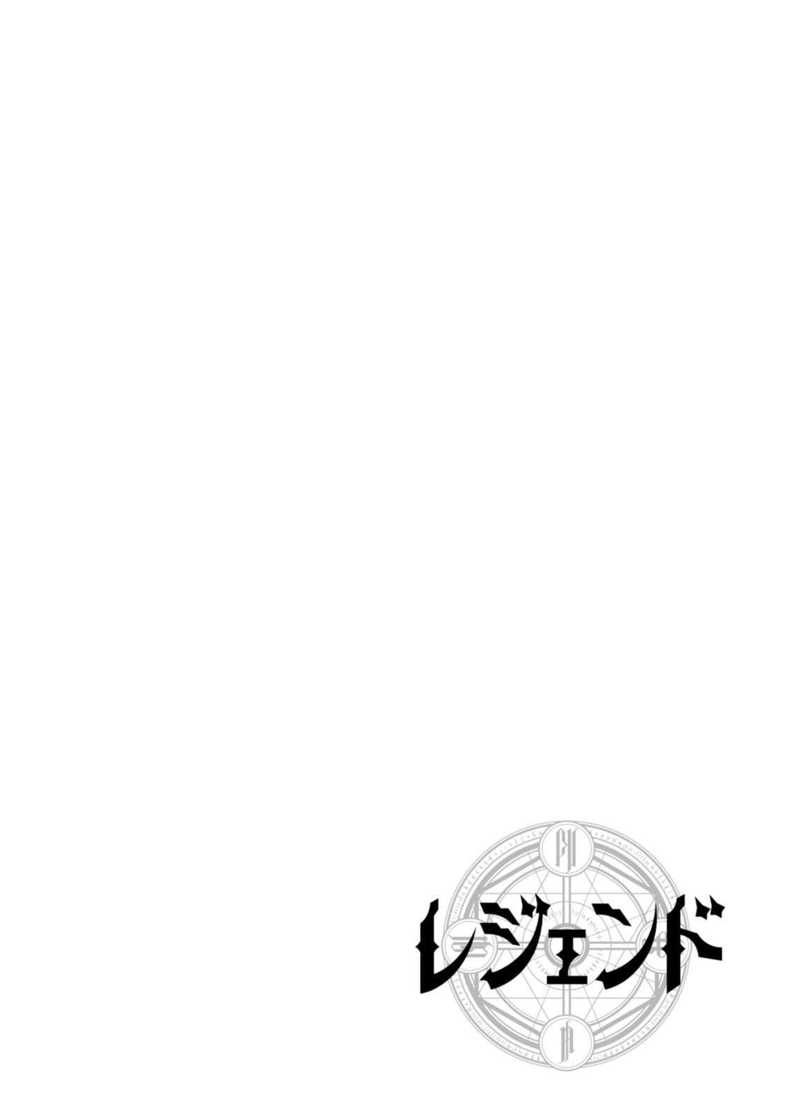 Baca Manga Legend Chapter 4 Gambar 2