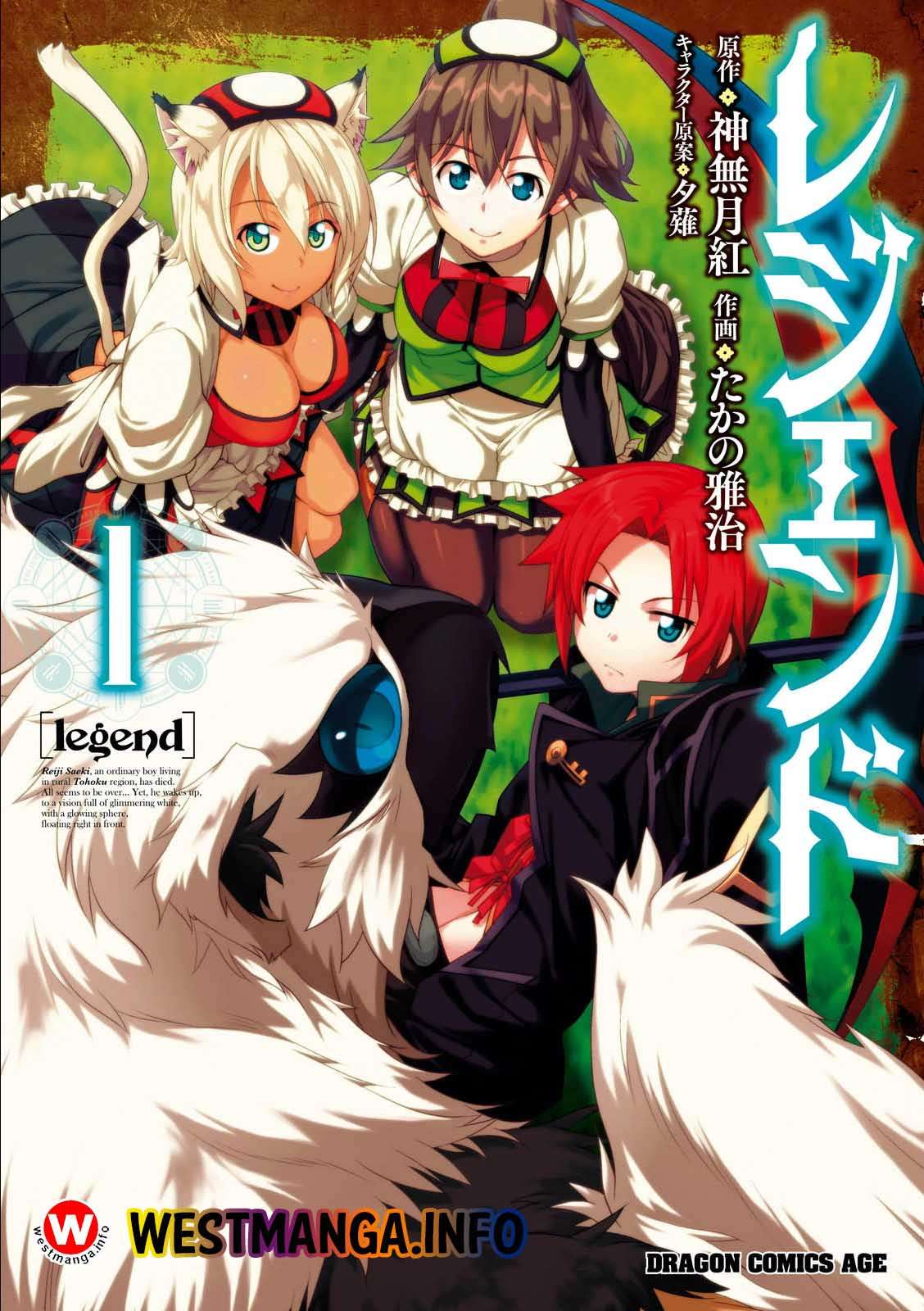 Baca Manga Legend Chapter 1 Gambar 2