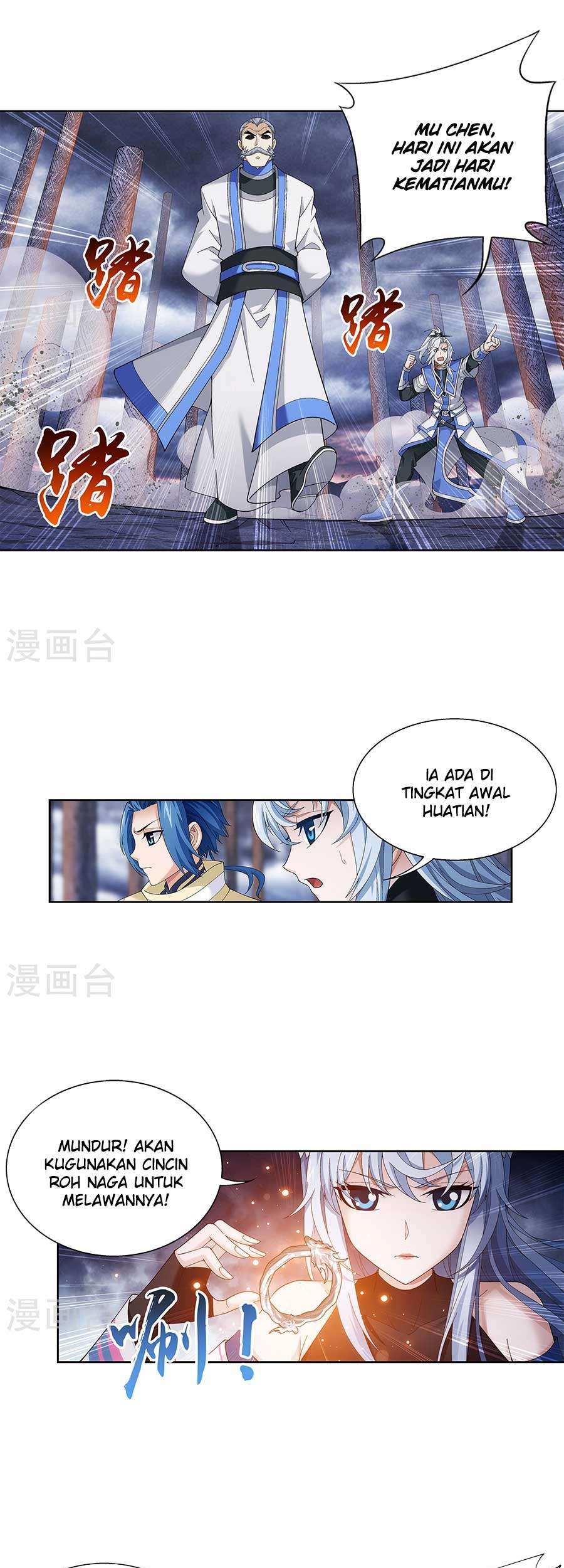 The Great Ruler Chapter 108 Gambar 5