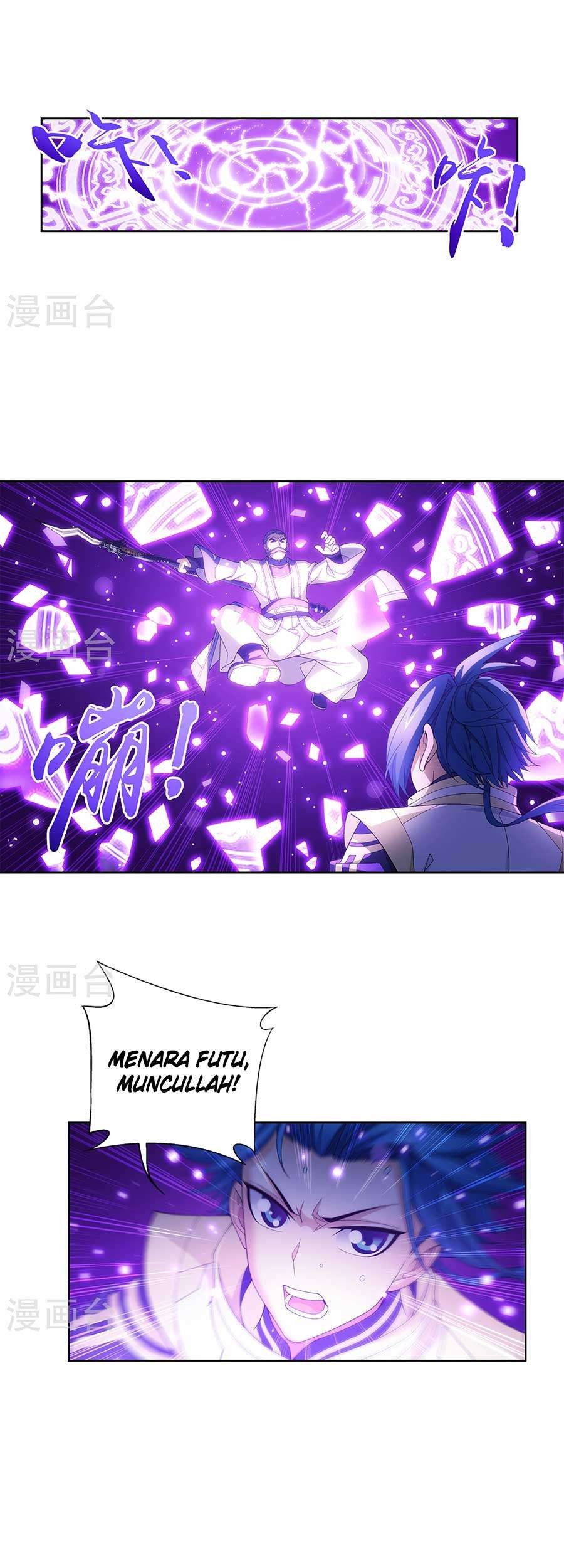 The Great Ruler Chapter 108 Gambar 8