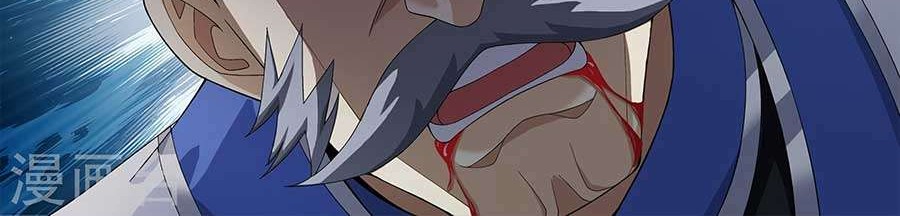 The Great Ruler Chapter 108 Gambar 14