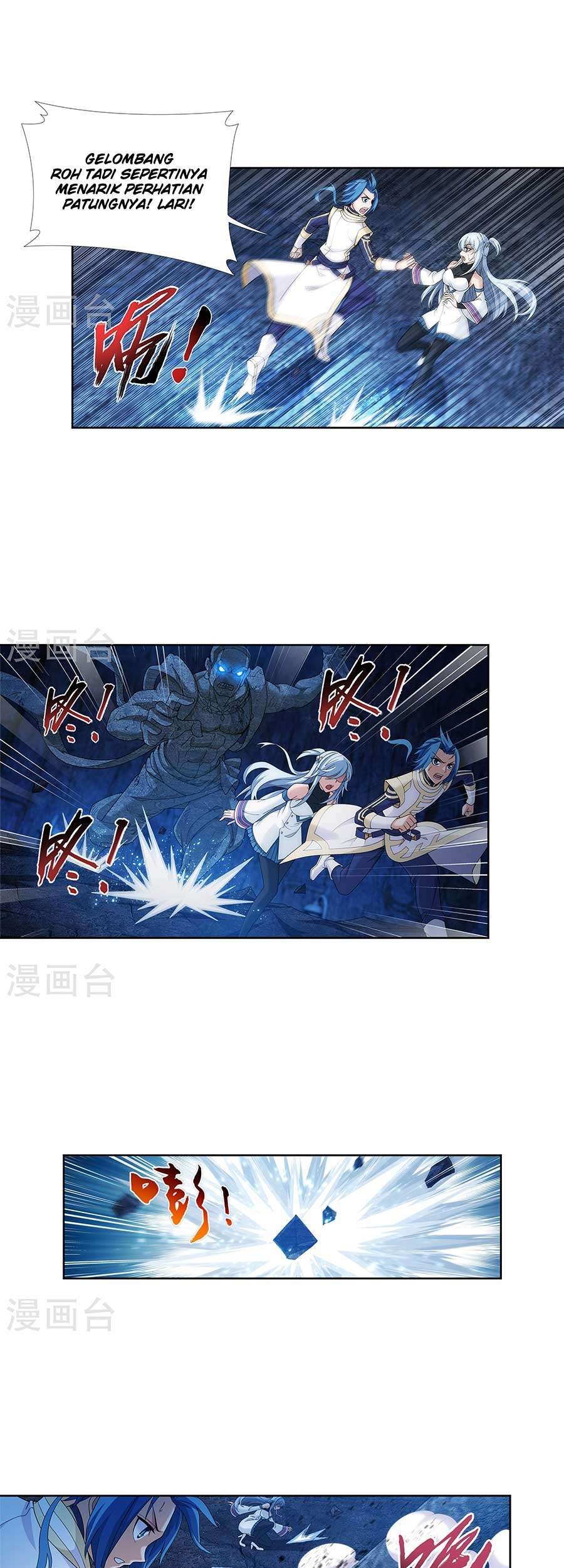 Komik The Great Ruler Chapter 107 gambar nomor 1