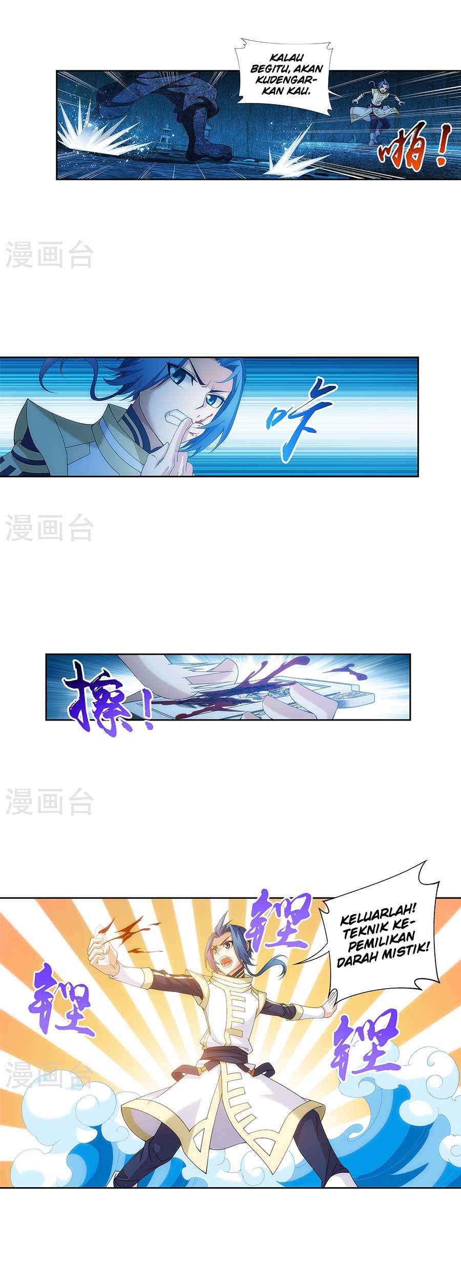 The Great Ruler Chapter 107 Gambar 8