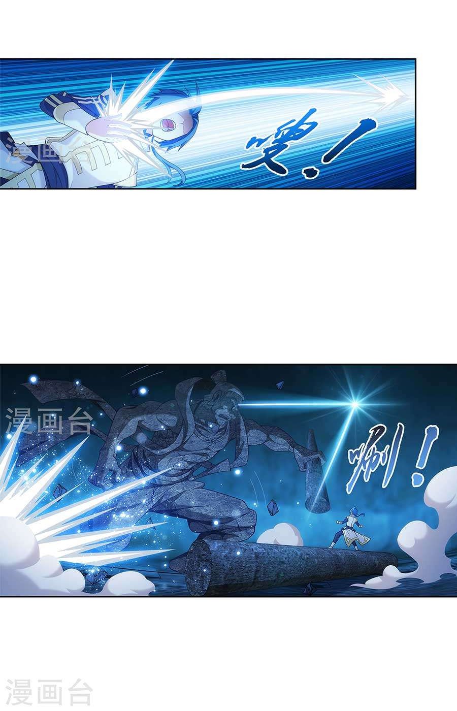 The Great Ruler Chapter 107 Gambar 10