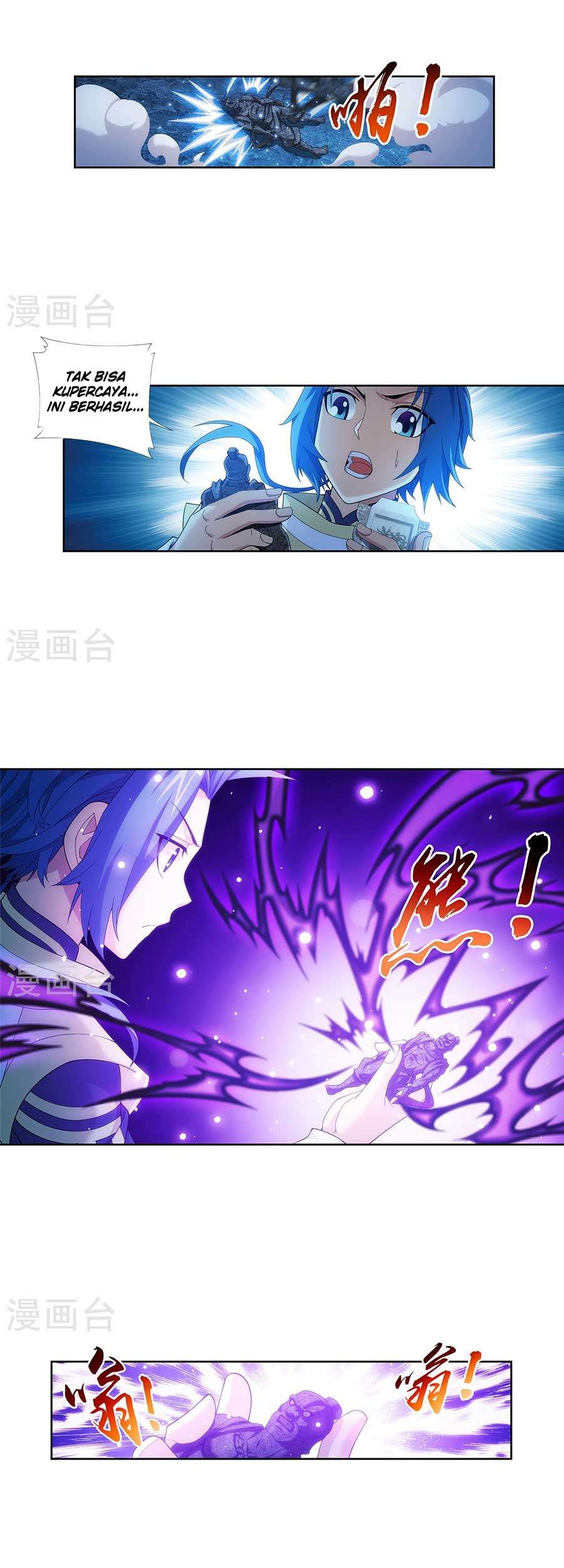 The Great Ruler Chapter 107 Gambar 11