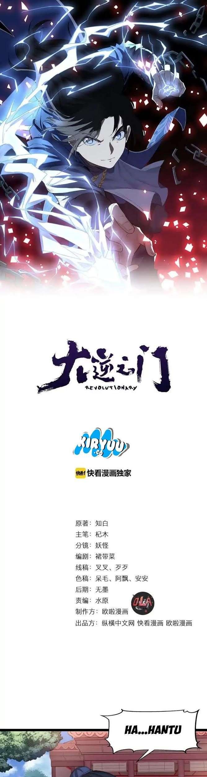 Baca Manhwa The Gateway of Revolution Chapter 2 Gambar 2
