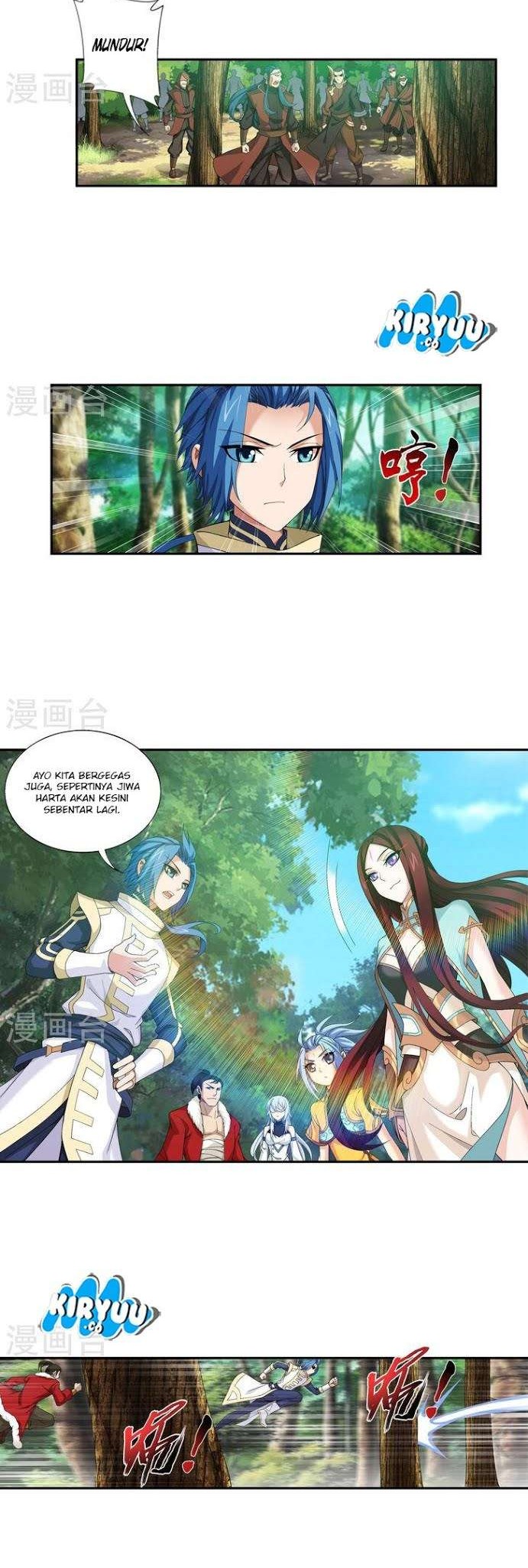 The Great Ruler Chapter 101 Gambar 4