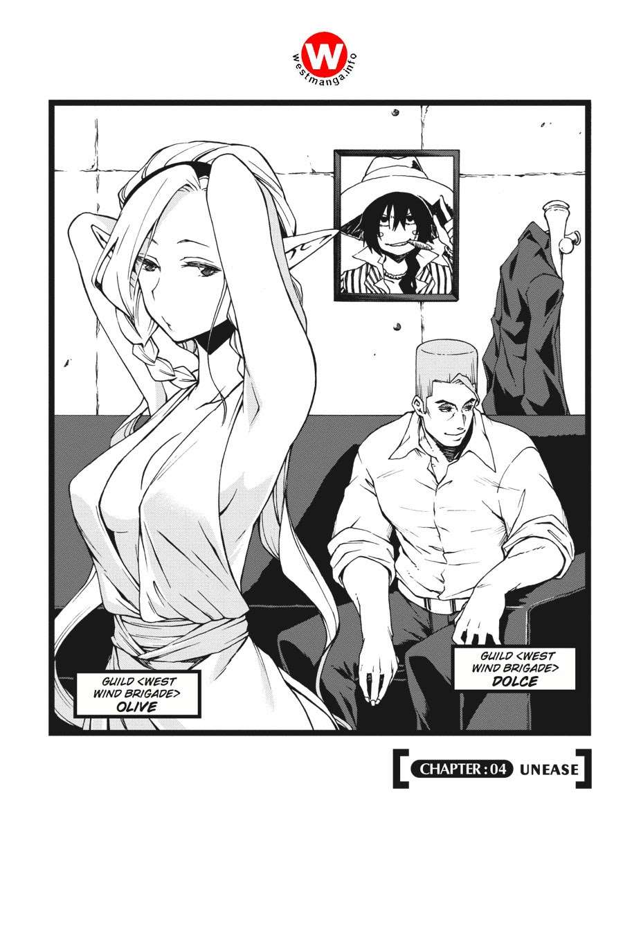 Baca Manga Log Horizon – Nishikaze no Ryodan Chapter 4 Gambar 2