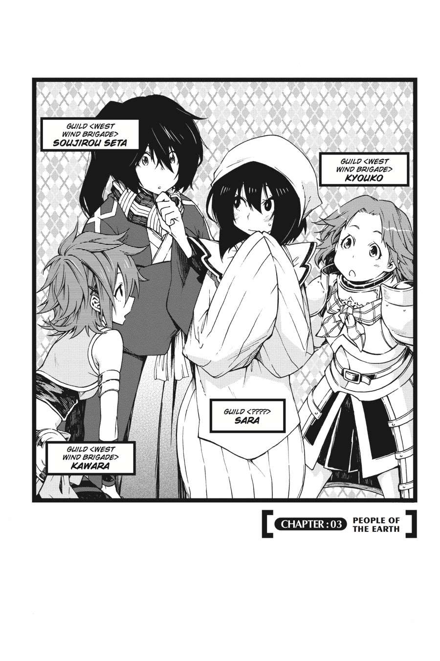 Log Horizon – Nishikaze no Ryodan Chapter 3 Gambar 4