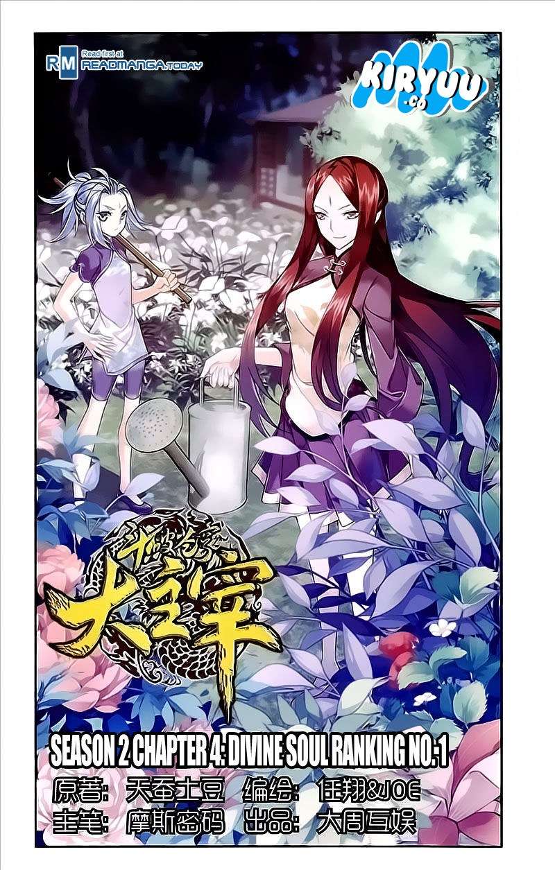 Komik The Great Ruler Chapter 74 gambar nomor 1