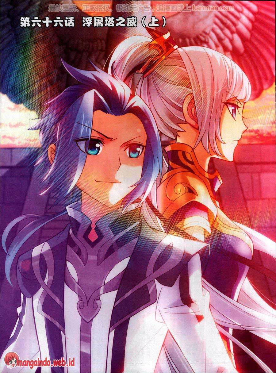 Baca Komik The Great Ruler Chapter 66 Gambar 1