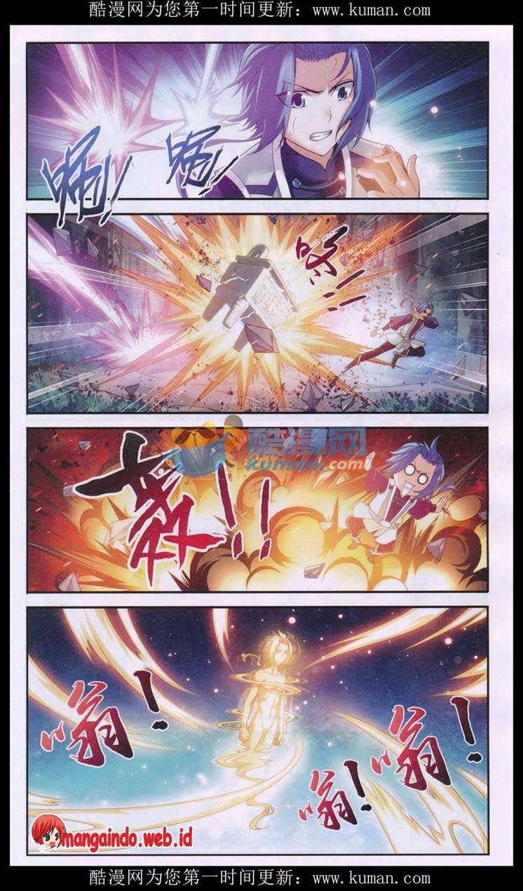 The Great Ruler Chapter 56 Gambar 22