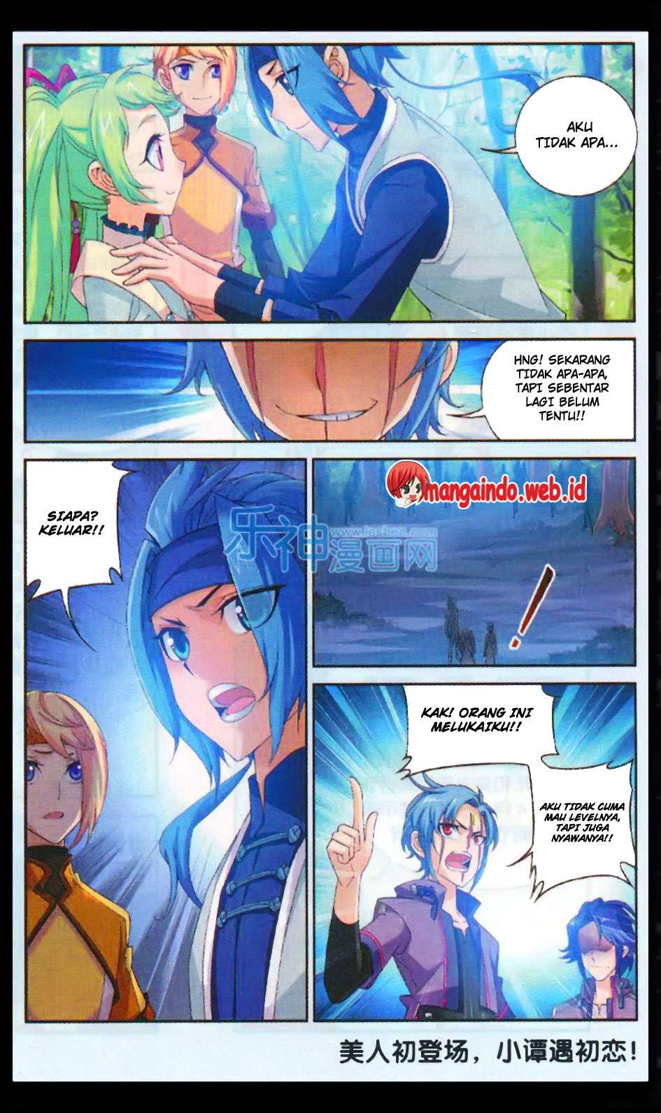 The Great Ruler Chapter 48 Gambar 23