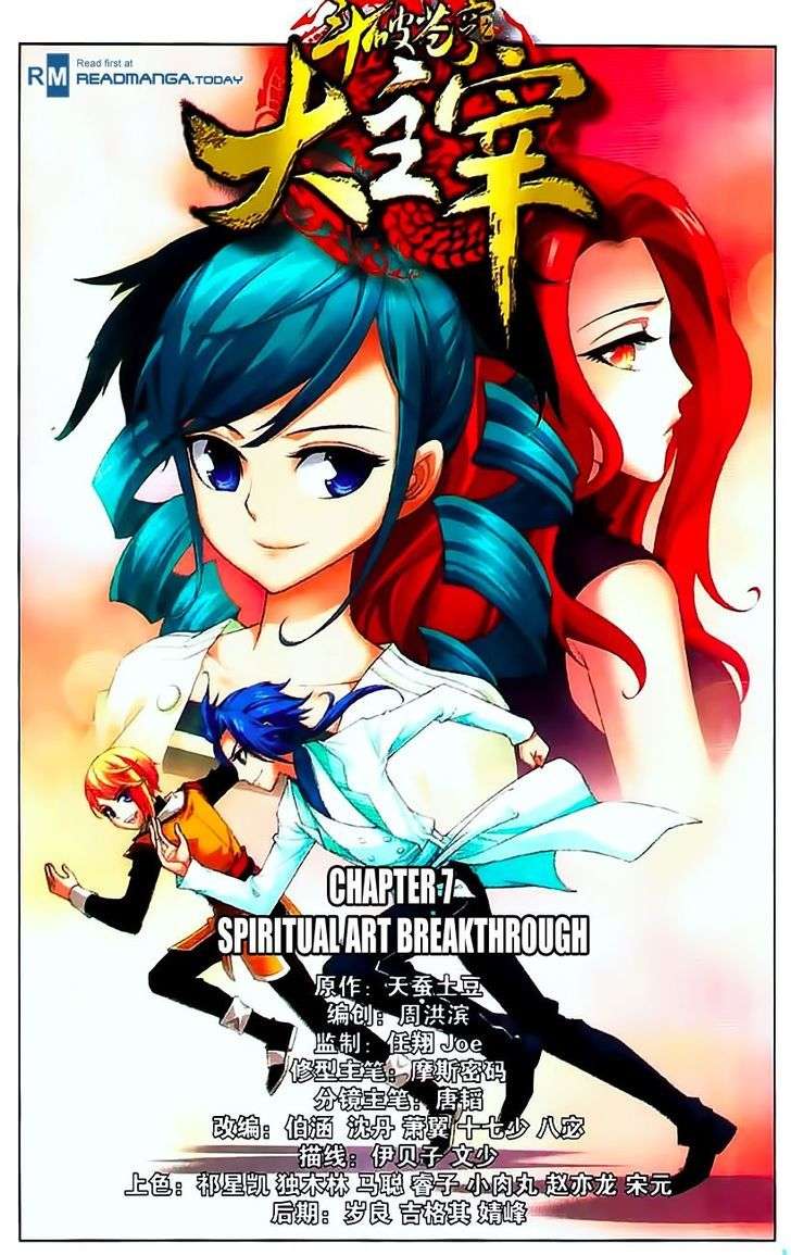 Baca Komik The Great Ruler Chapter 7 Gambar 1