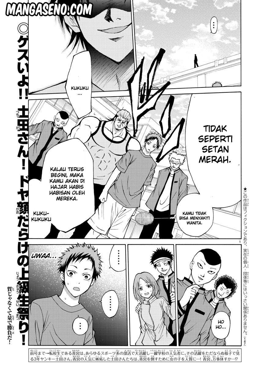 Lovecome Like A Demon Chapter 14 Gambar 4