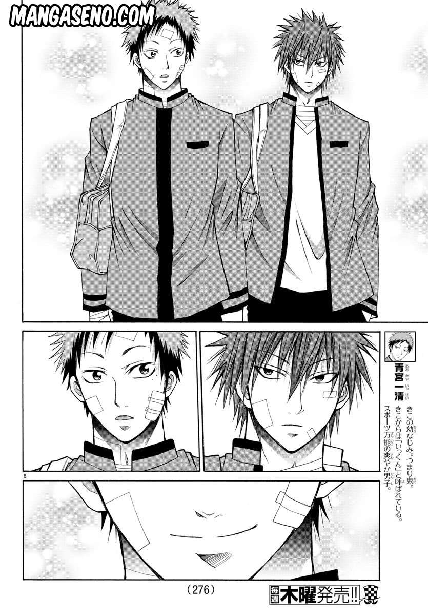Lovecome Like A Demon Chapter 12 Gambar 10