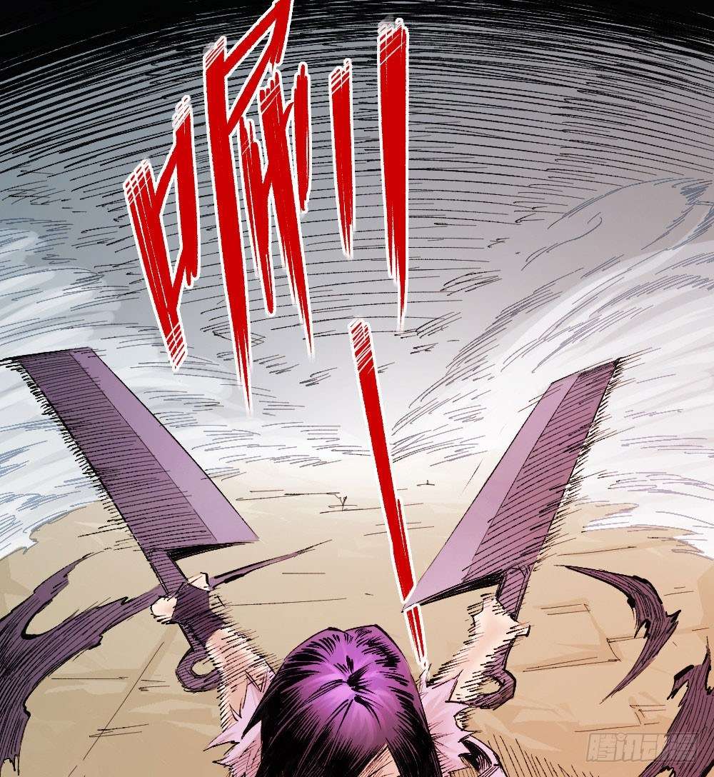 The Doctor’s Supremacy Chapter 17 Gambar 29