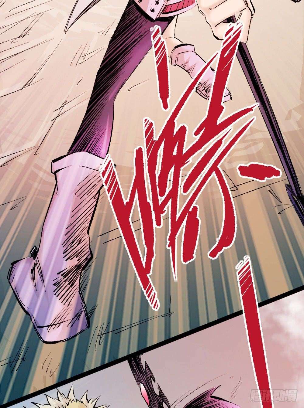 The Doctor’s Supremacy Chapter 16 Gambar 15