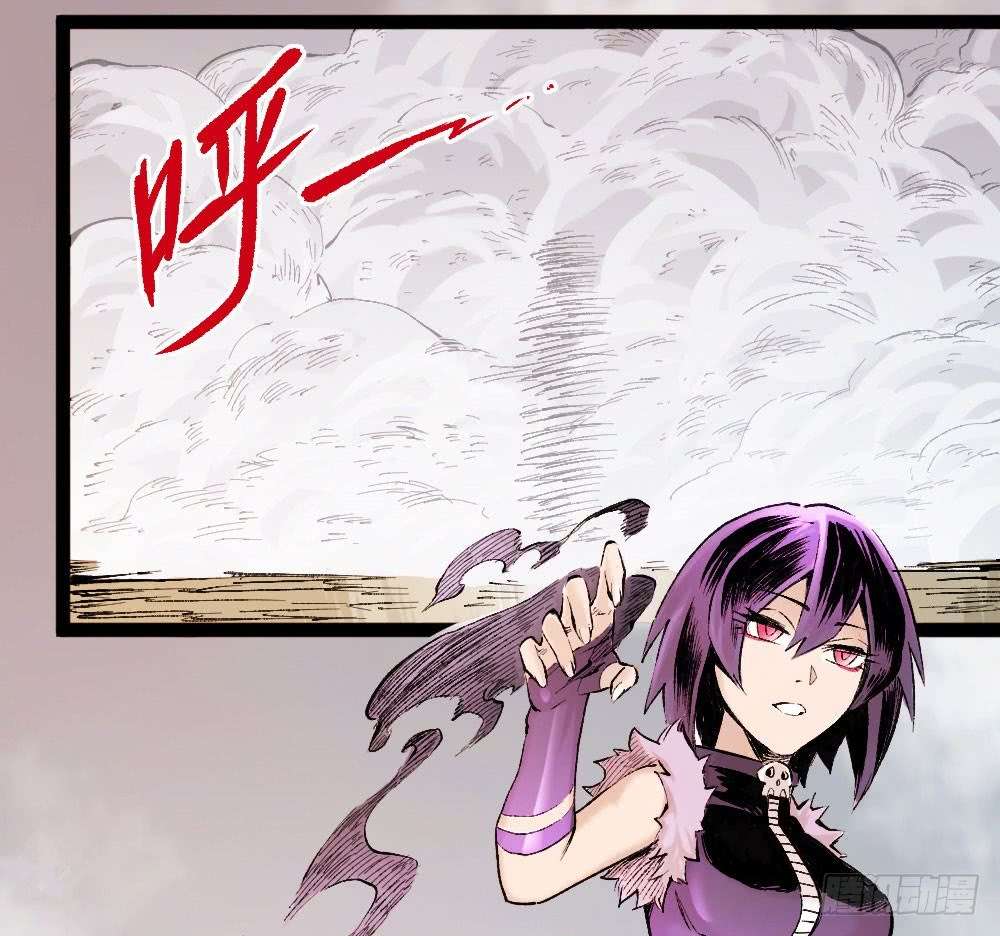 The Doctor’s Supremacy Chapter 16 Gambar 67