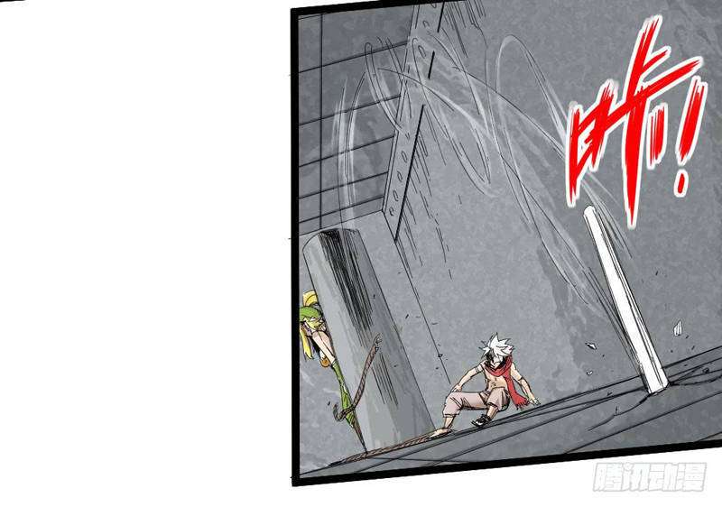 The Doctor’s Supremacy Chapter 6 Gambar 25