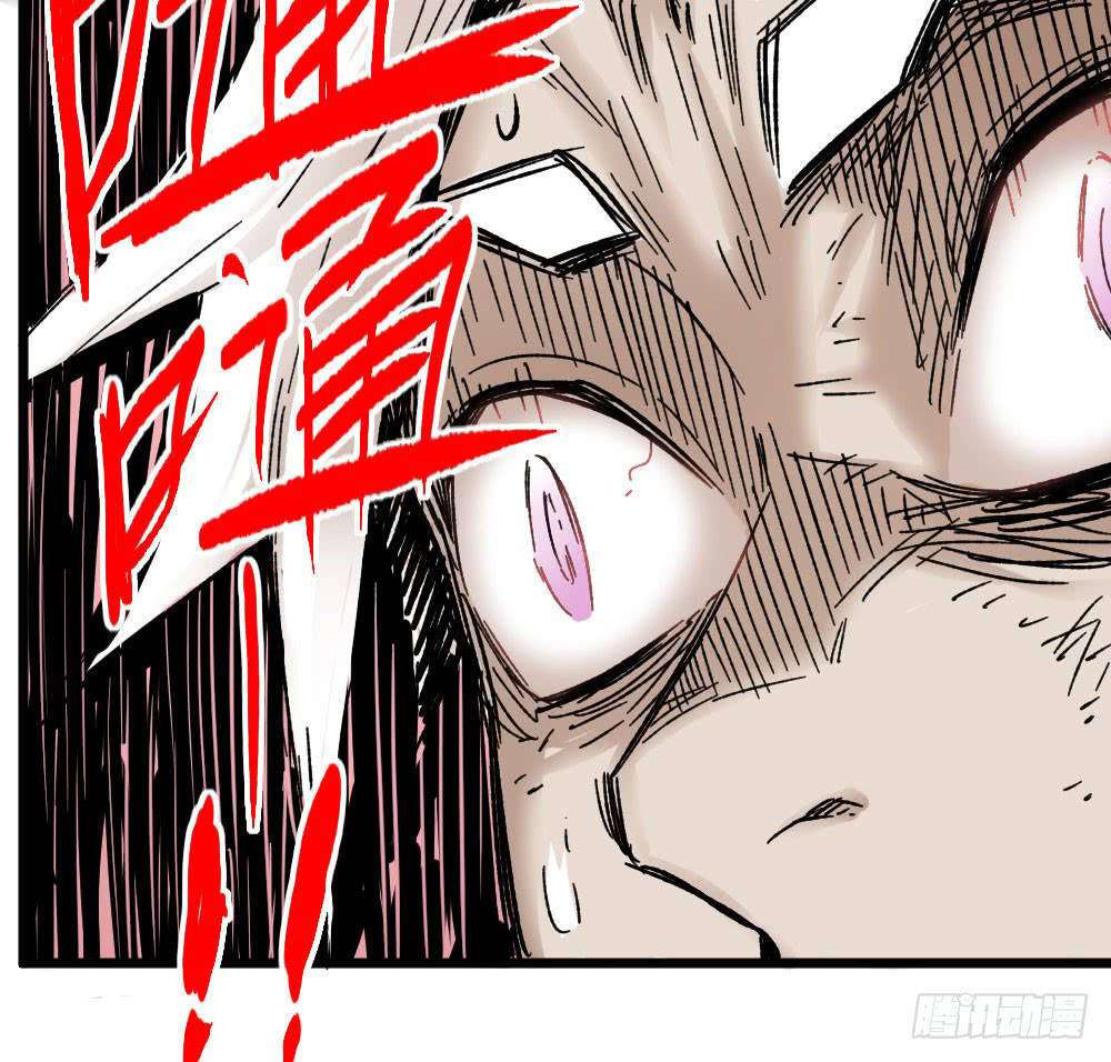 The Doctor’s Supremacy Chapter 5 Gambar 12