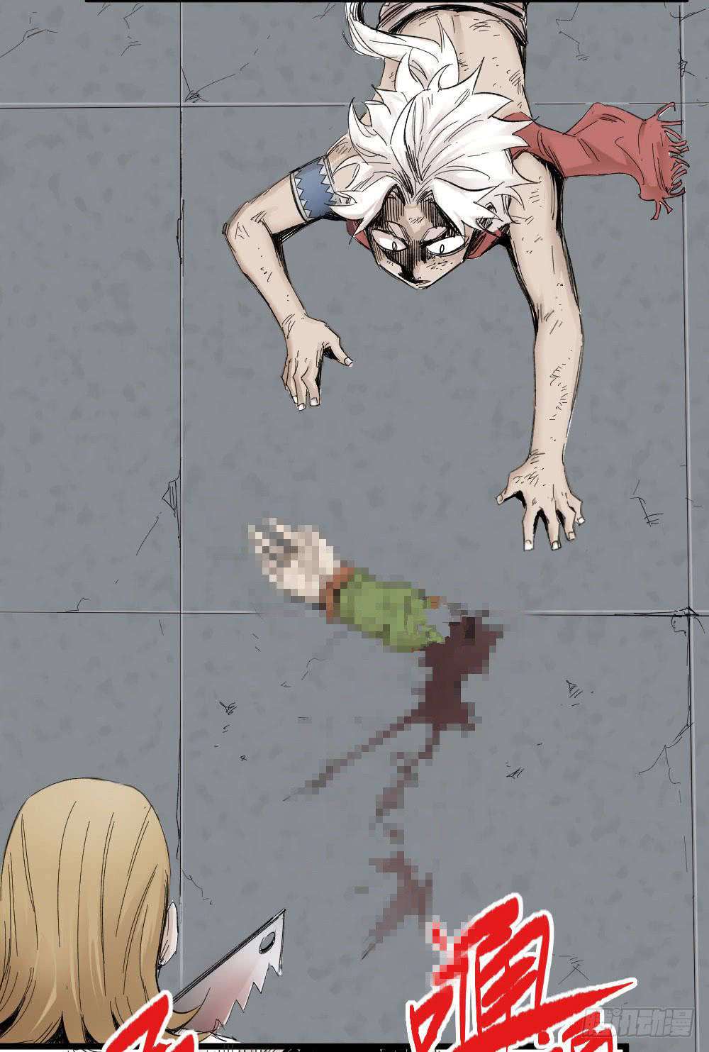 The Doctor’s Supremacy Chapter 5 Gambar 14