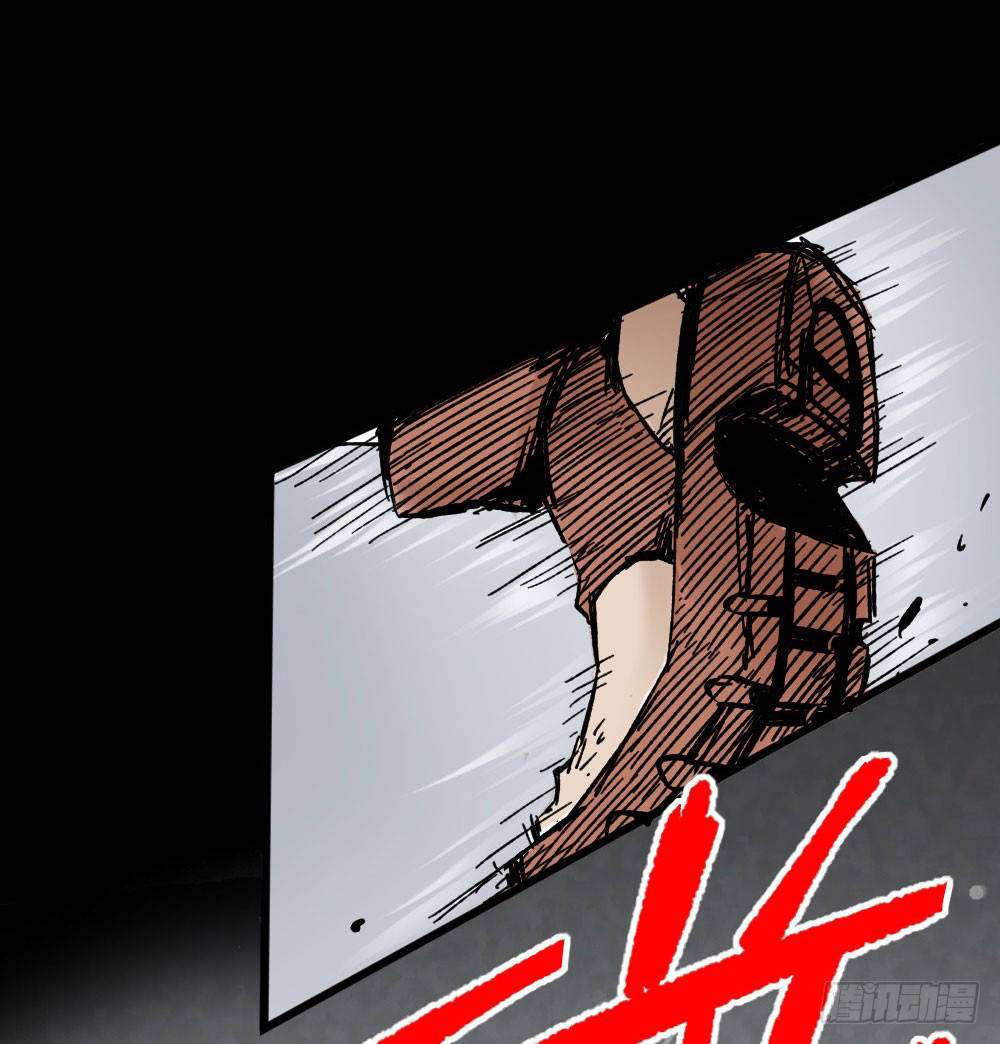 The Doctor’s Supremacy Chapter 5 Gambar 25
