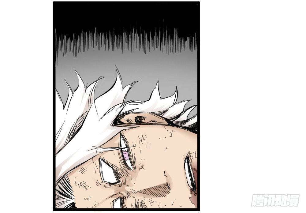 The Doctor’s Supremacy Chapter 5 Gambar 37