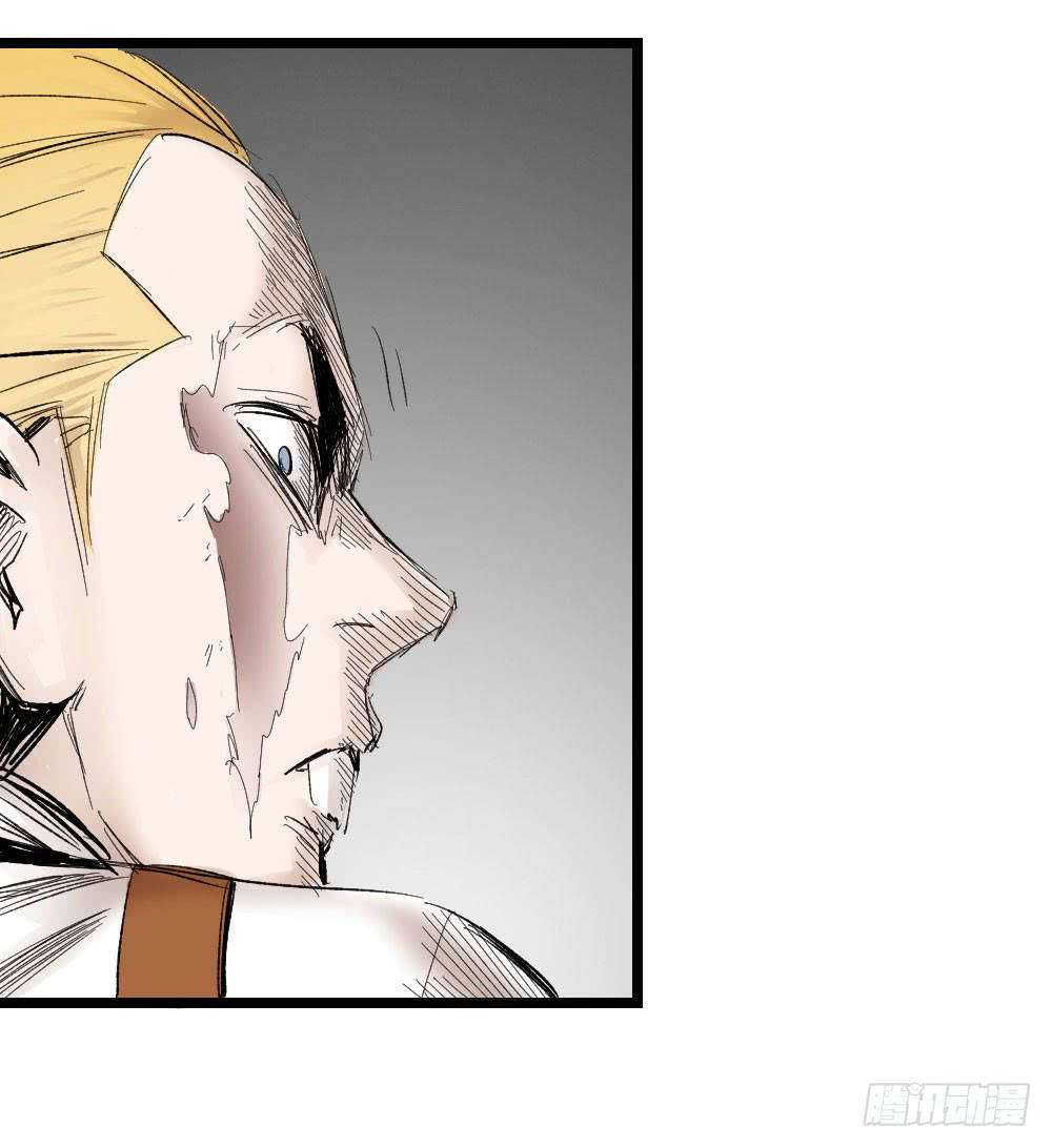 The Doctor’s Supremacy Chapter 5 Gambar 50