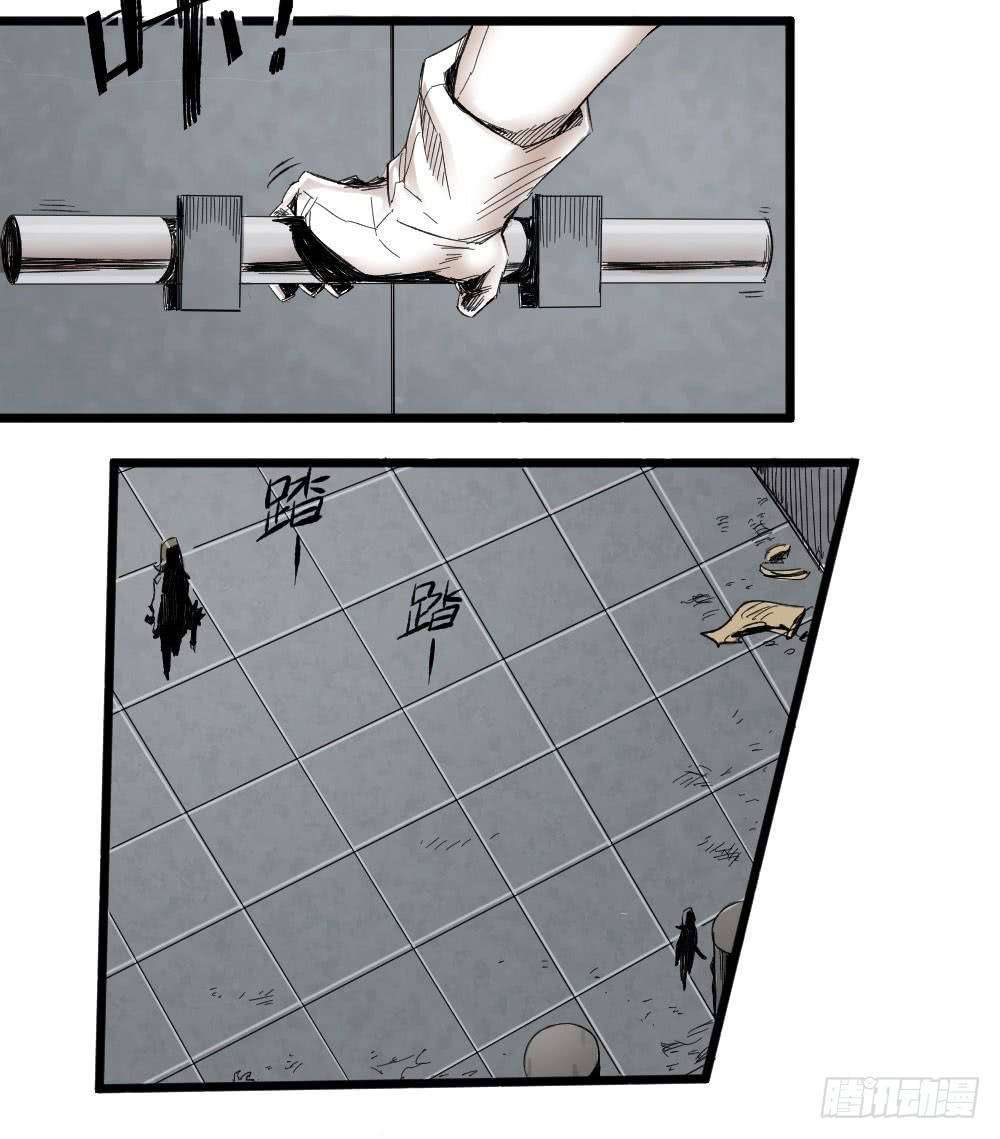 The Doctor’s Supremacy Chapter 5 Gambar 5