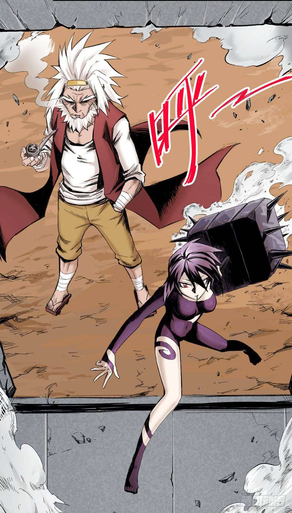 The Doctor’s Supremacy Chapter 5 Gambar 55