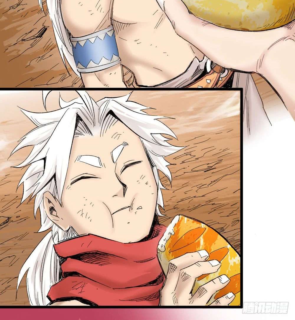 The Doctor’s Supremacy Chapter 4 Gambar 17