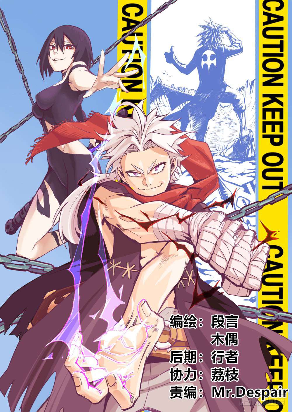 Baca Manhua The Doctor’s Supremacy Chapter 4 Gambar 2
