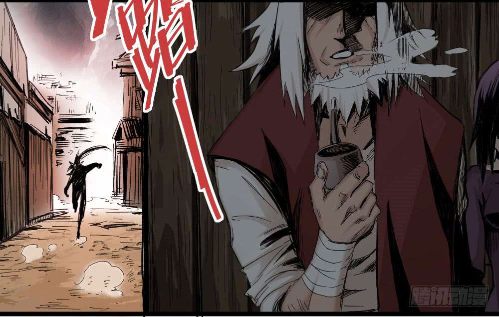 The Doctor’s Supremacy Chapter 4 Gambar 36