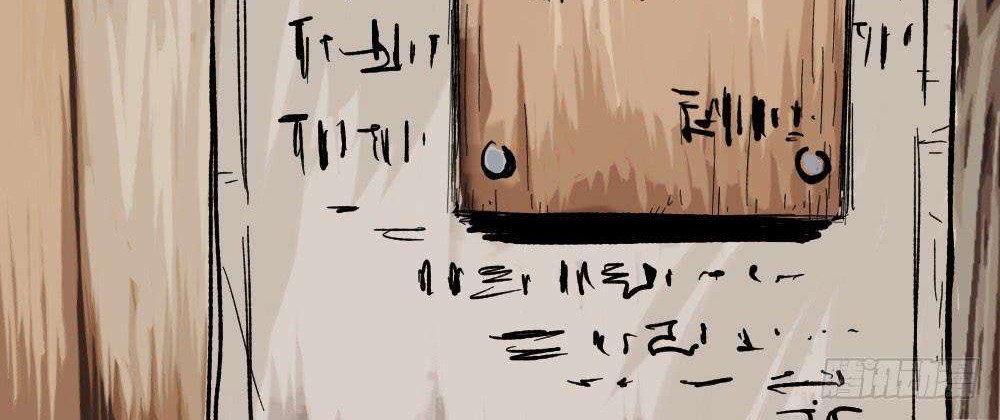 The Doctor’s Supremacy Chapter 2 Gambar 14