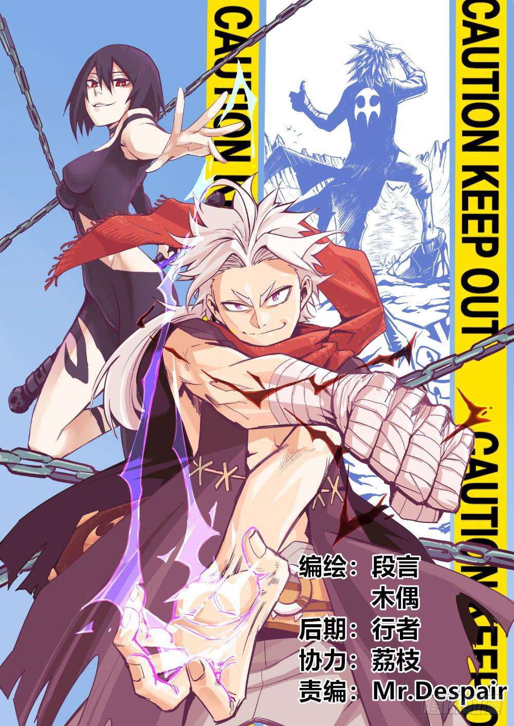 Baca Manhua The Doctor’s Supremacy Chapter 2 Gambar 2
