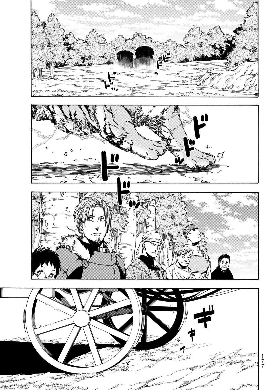 Tensei Shitara Slime Datta Ken Chapter 40 Gambar 22