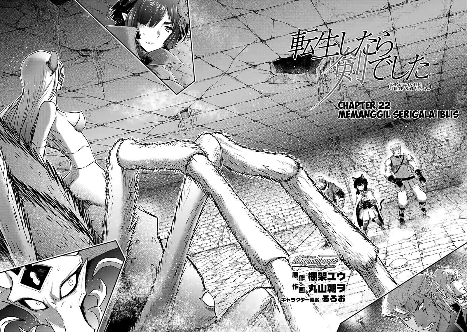 Tensei shitara Ken deshita Chapter 22 Gambar 3