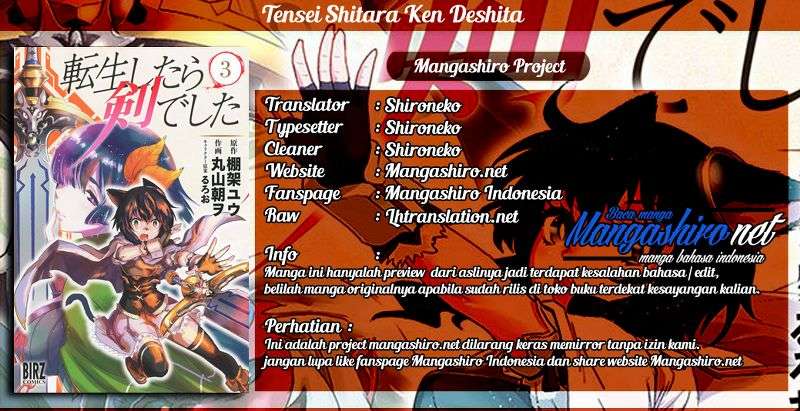 Komik Tensei shitara Ken deshita Chapter 16 gambar nomor 1