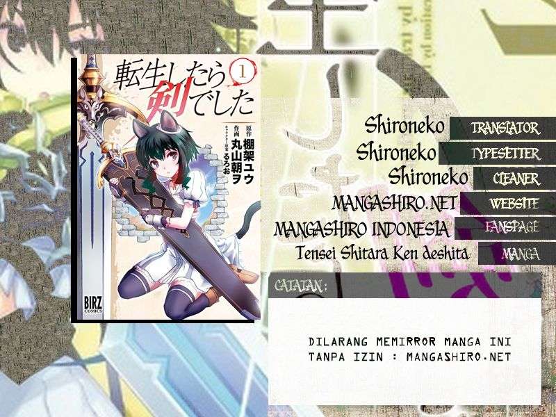 Komik Tensei shitara Ken deshita Chapter 8 gambar nomor 1