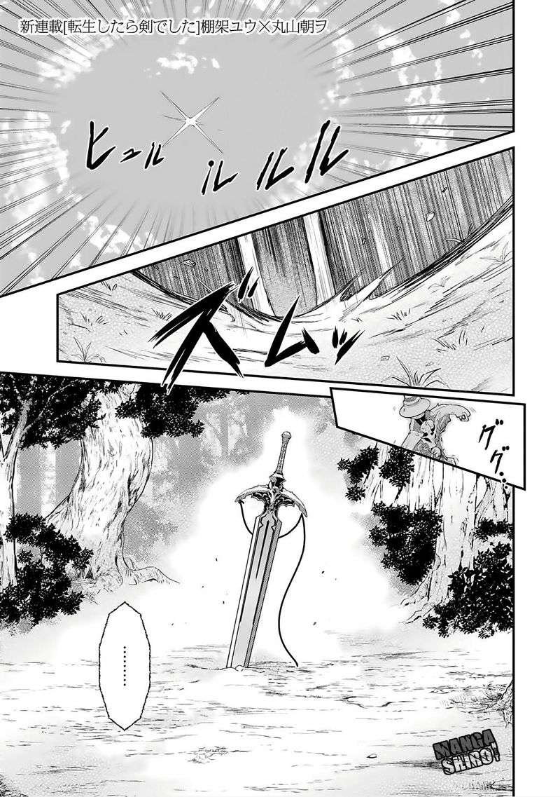 Manga Tensei shitara Ken deshita Chapter 1 gambar nomor 2