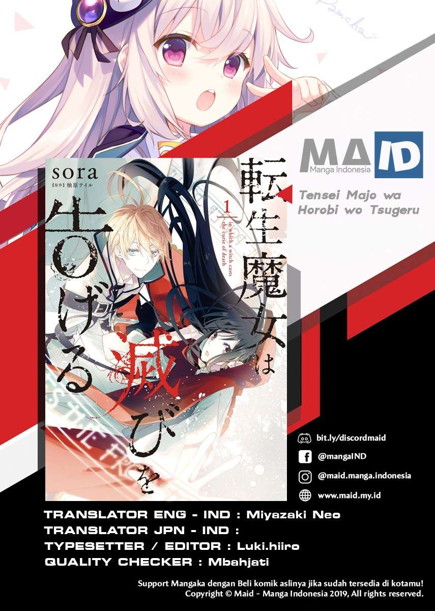 Tensei Majo wa Horobi wo Tsugeru Chapter 1 Gambar 3