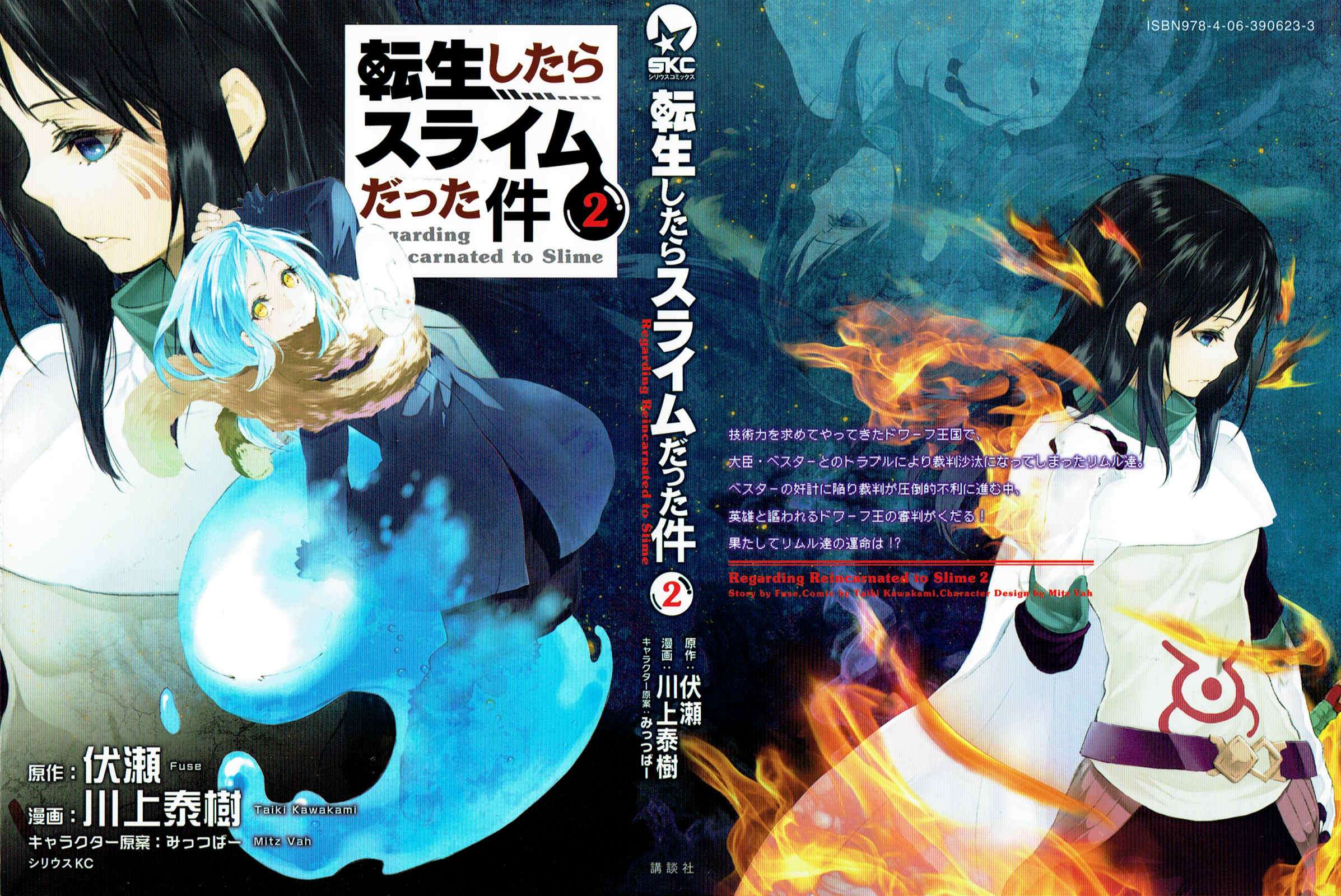 Baca Komik Tensei Shitara Slime Datta Ken Chapter 7 Gambar 1