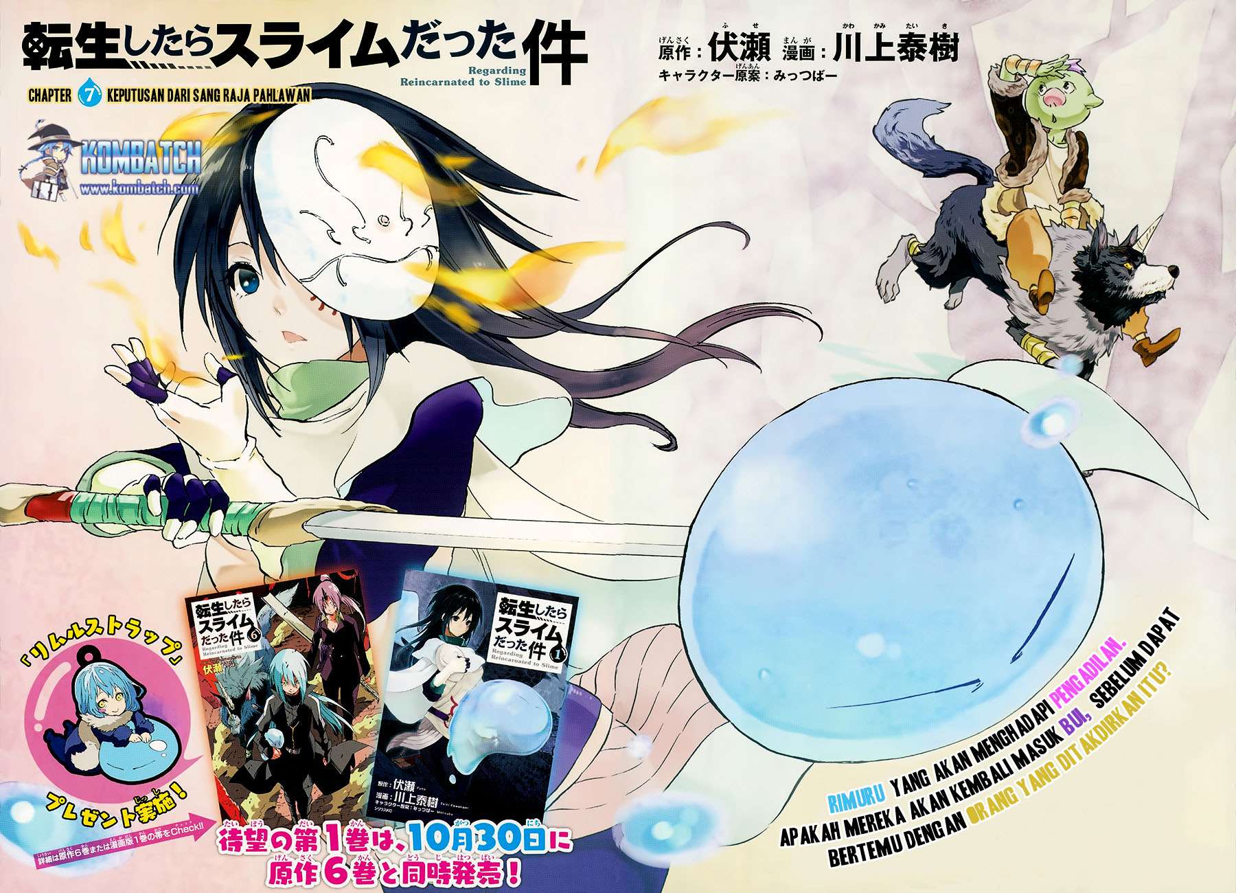 Tensei Shitara Slime Datta Ken Chapter 7 Gambar 8