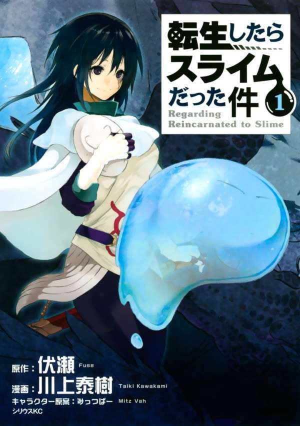 Baca Komik Tensei Shitara Slime Datta Ken Chapter 1 Gambar 1