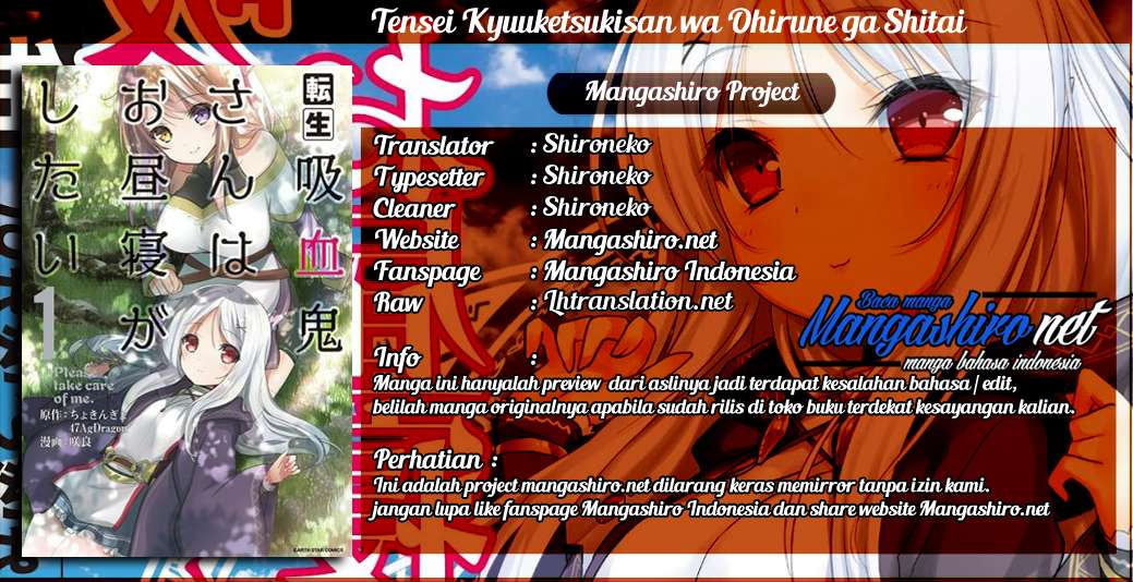 Baca Komik Tensei Kyuuketsukisan wa Ohirune ga Shitai Chapter 21 Gambar 1