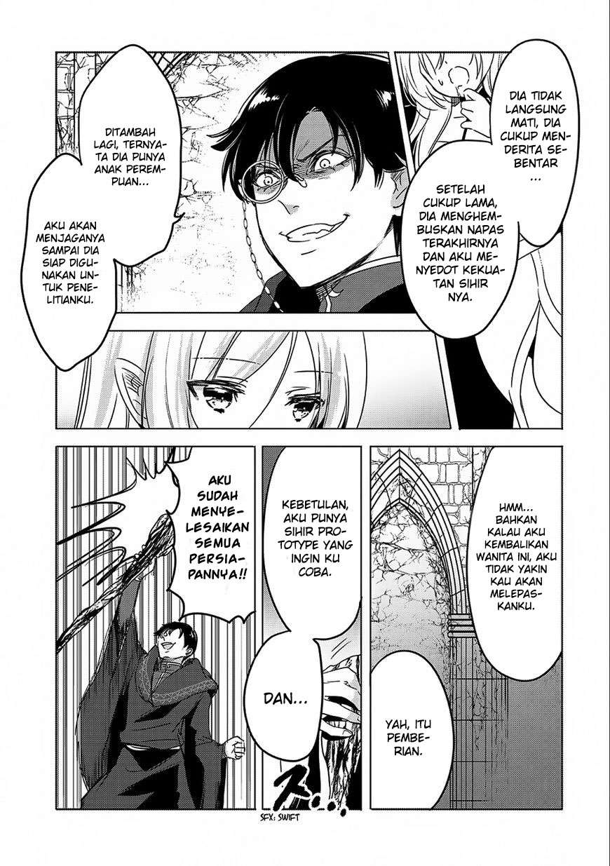 Tensei Kyuuketsukisan wa Ohirune ga Shitai Chapter 12 Gambar 7