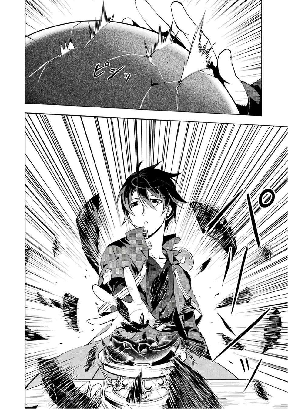 Tensei Kenja no Isekai Raifu Chapter 3 Gambar 13