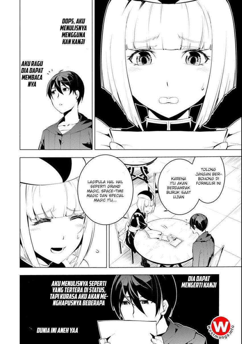 Tensei Kenja no Isekai Raifu Chapter 2 Gambar 22