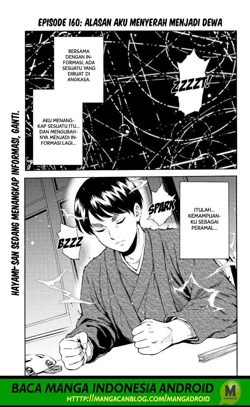 Baca Komik Tenkuu Shinpan Chapter 160 Gambar 1